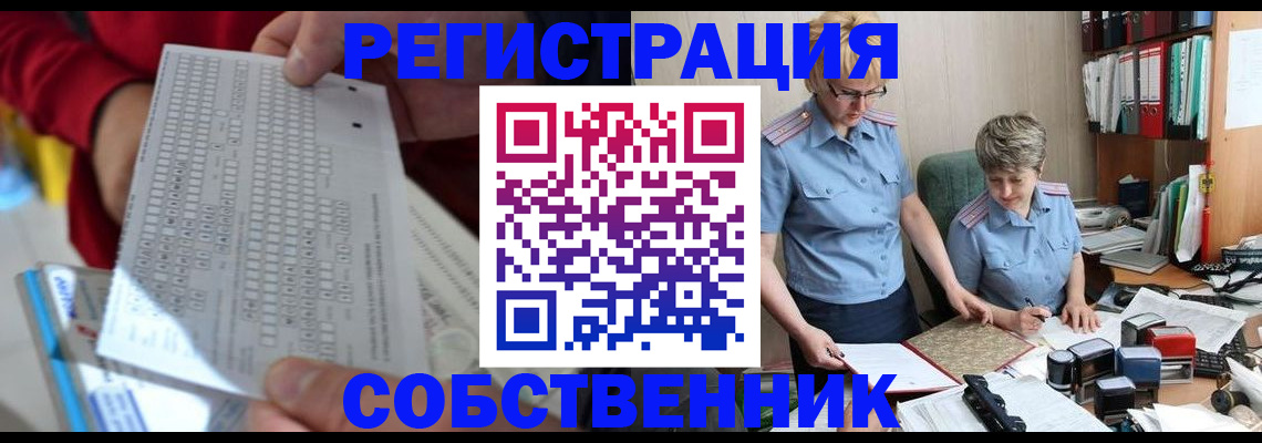 прописка для кредита в Новошахтинске